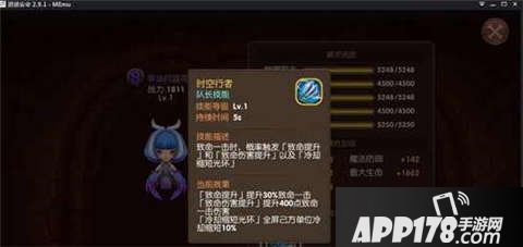 龙之谷手游战士精灵搭配推荐