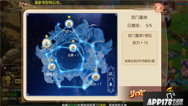 梦幻诛仙