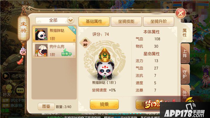 梦幻诛仙