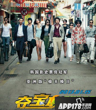 最新电影排行榜2013：2013年最热门的电影等你来看8