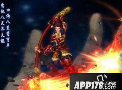 大圣之怒四大角色介绍