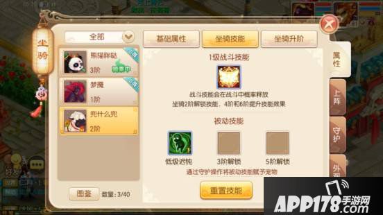 梦幻诛仙