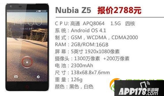 国产手机哪个牌子好?国产手机品牌排行榜20133