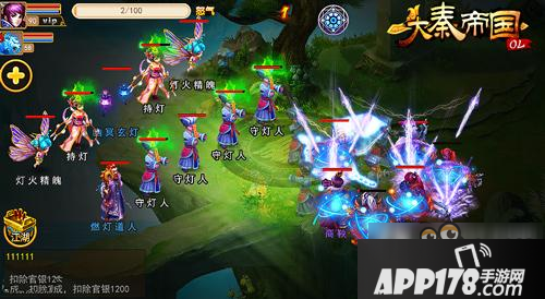 《大秦帝国OL》幽冥玄灯顶级攻略