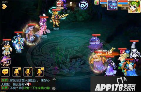 梦幻西游手游海底秘境24关攻略