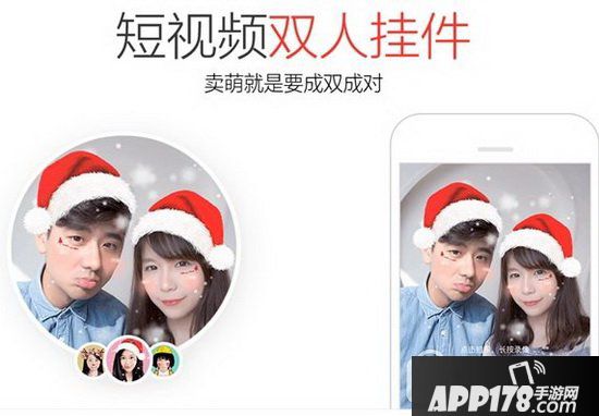 手机qq怎么秀恩爱 手机qq秀恩爱方法