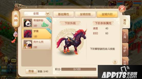梦幻诛仙