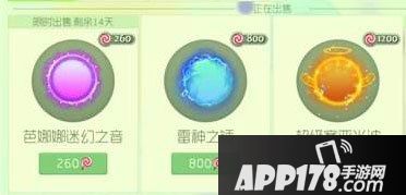 球球大作战超级赛亚光波