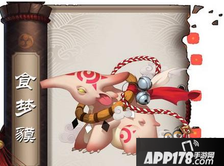 阴阳师食梦貘睡杀流搭配分享 能控能奶的式神推荐