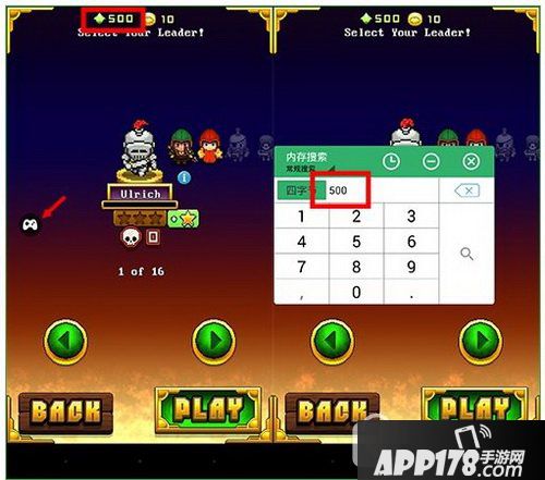 gg助手怎么用 gg助手怎么修改游戏教程