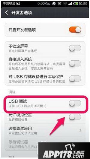 百度手机助手怎么连接手机和电脑 百度手机助手怎么电脑方法2