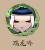 阴阳师
