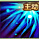 水攻