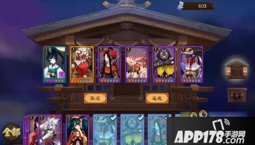 阴阳师御札怎么获得 式神怎么返魂