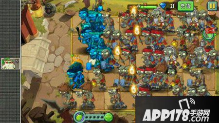 植物大战僵尸2激情僵博