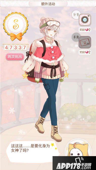 暖暖环游世界四时即景第三期高分s搭配攻略大全