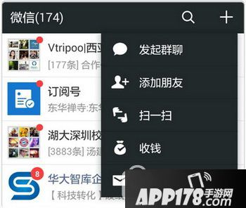 广发信用卡怎么绑定微信号 广发银行信用卡微信号绑定方法流程