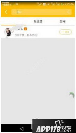 蜜播特别版如何输入密码 蜜播特别版的密码是多少1