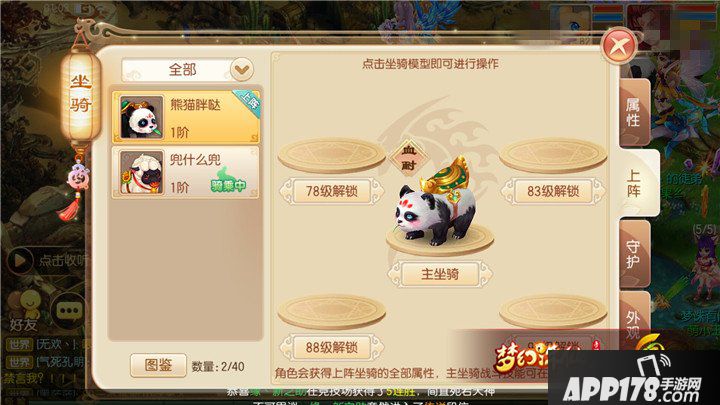 梦幻诛仙