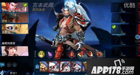 无尽争霸宫本武藏装备