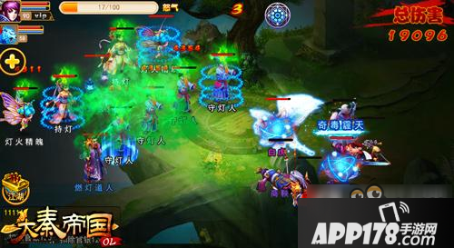 《大秦帝国OL》幽冥玄灯顶级攻略