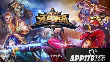 无尽争霸战斗卡顿