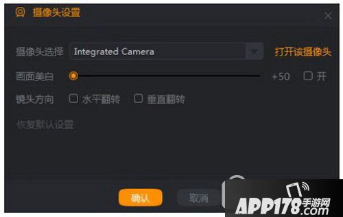 快手直播伴侣怎么用 快手直播权限申请图文教程5