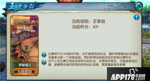 诛仙手游