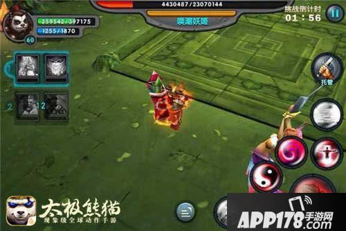 太极熊猫2世界boss