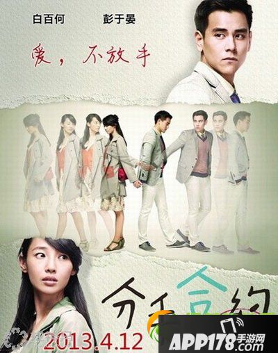 最新电影排行榜2013：2013年最热门的电影等你来看4