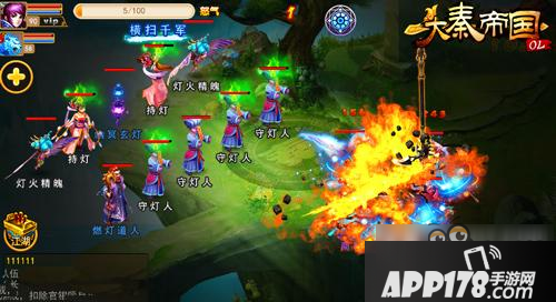 《大秦帝国OL》幽冥玄灯顶级攻略