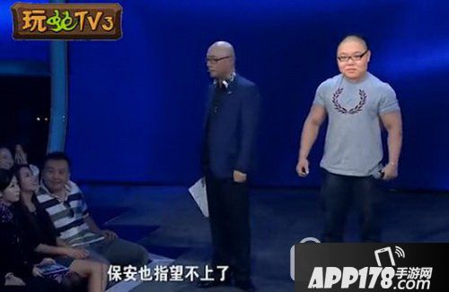 pdd上非诚勿扰视频原版 pdd上非诚勿扰是哪一期