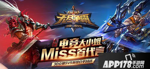 无尽争霸锁定单位