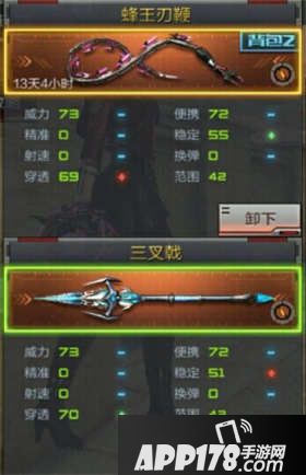 CF手游蜂王刃鞭全面评测