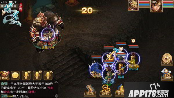 宝宝的又一次强力提升 《问道》手游宠物幻化开启