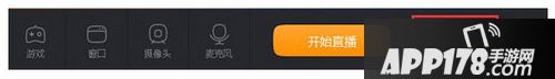 快手直播伴侣怎么用 快手直播权限申请图文教程7