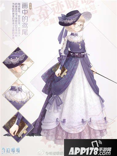 奇迹暖暖画中的鸢尾套装