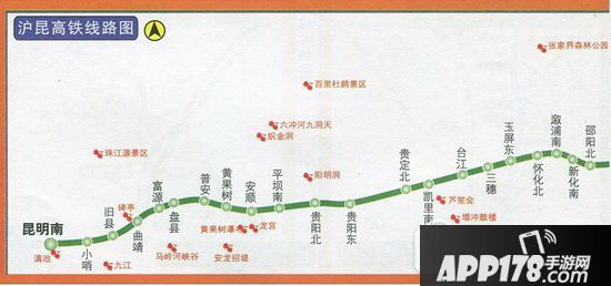 沪昆高铁什么时候通车 沪昆高铁票什么时候可以买