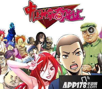 中国惊奇先生手游刷经验<a href=http://www.app178.com/gonglue/ target=_blank class=infotextkey>攻略</a>