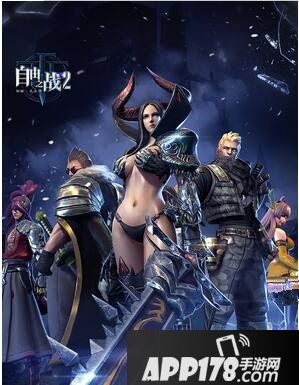 自由之战2官网地址介绍