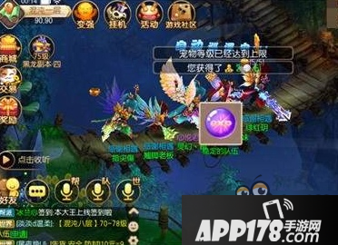 梦幻诛仙手游快速刷级攻略汇总 经验收益最大化方法汇总