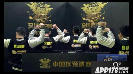 球球大作战619战队晋级全球总决赛 是否一雪前耻