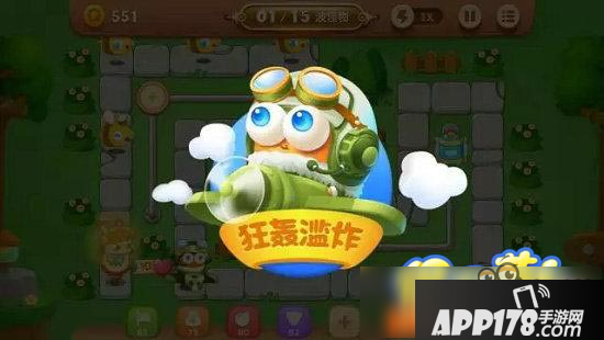 保卫萝卜3飞行员萝卜 飞行员萝卜满级属性