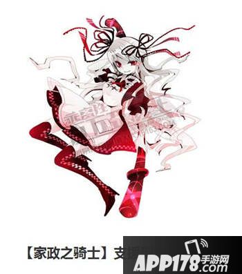 乖离性百万亚瑟王家政之骑士支援型布兰奇芙蓉