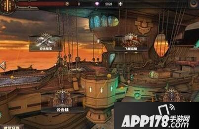 最终幻想觉醒公会飞艇玩法介绍