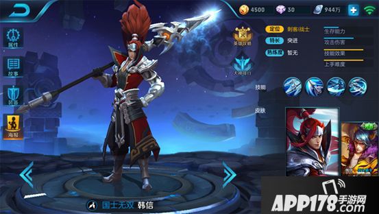 王者荣耀新春版本介绍