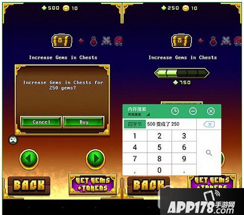 gg助手怎么用 gg助手怎么修改游戏教程