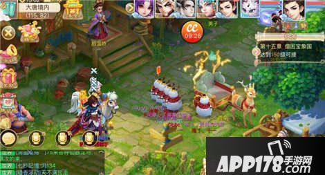 大话西游手游圣诞活动铃儿响叮当<a href=http://www.app178.com/gonglue/ target=_blank class=infotextkey>攻略</a>