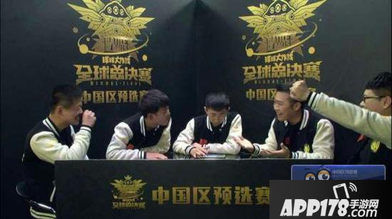 球球大作战619战队晋级全球总决赛 是否一雪前耻