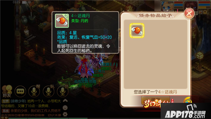 梦幻诛仙